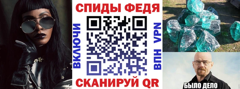 АМФ Premium  купить   Гусев 