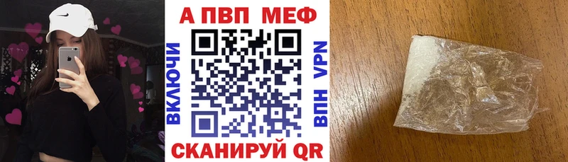 APVP кристаллы  ОМГ ОМГ маркетплейс  Гусев 