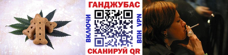 Еда ТГК конопля  Гусев 
