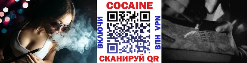 Cocaine 97% Гусев