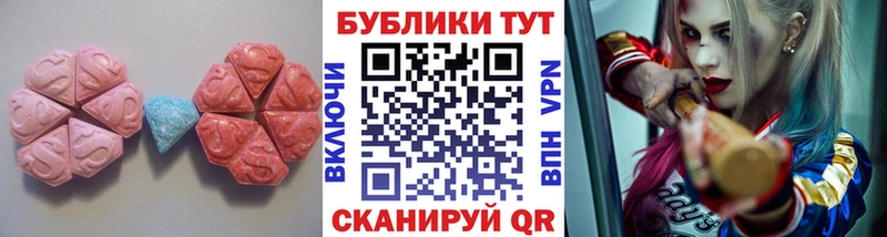 закладки  Гусев  Ecstasy XTC 