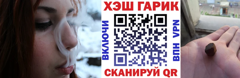 ГАШ Ice-O-Lator цены наркотик Гусев