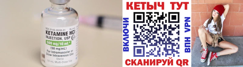 площадка формула  хочу наркоту  Гусев  КЕТАМИН ketamine 
