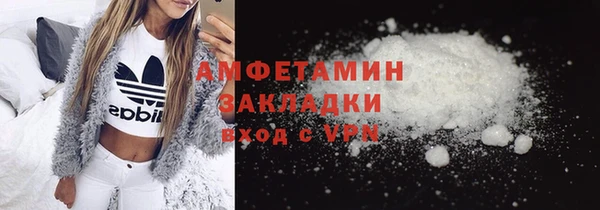 эйфоретик Белокуриха