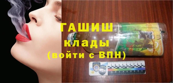 эйфоретик Белокуриха