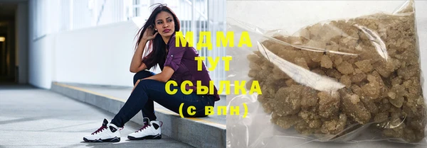 эйфоретик Белокуриха