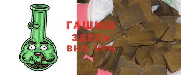эйфоретик Белокуриха
