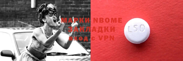 mdma Белоозёрский