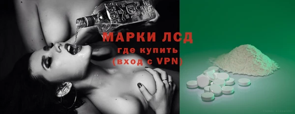 эйфоретик Белокуриха