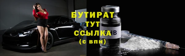 эйфоретик Белокуриха