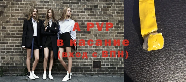 эйфоретик Белокуриха