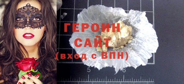 эйфоретик Белокуриха