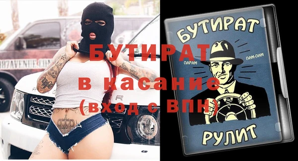 эйфоретик Белокуриха