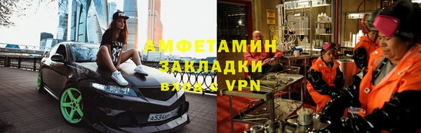 эйфоретик Белокуриха