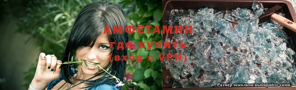 эйфоретик Белокуриха