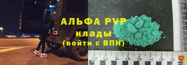 a pvp Беломорск