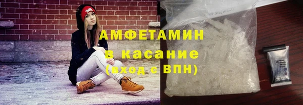 эйфоретик Белокуриха