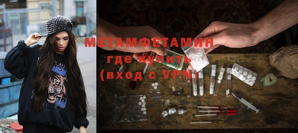 эйфоретик Белокуриха