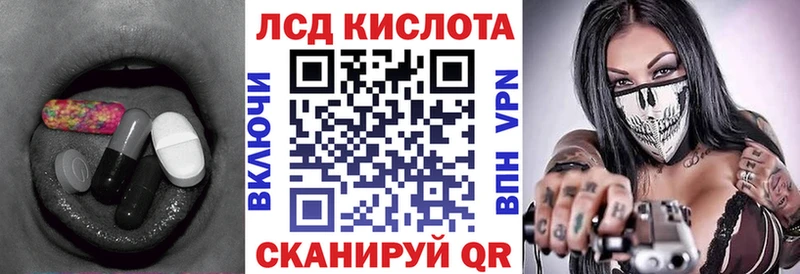 ЛСД экстази кислота  Гусев 