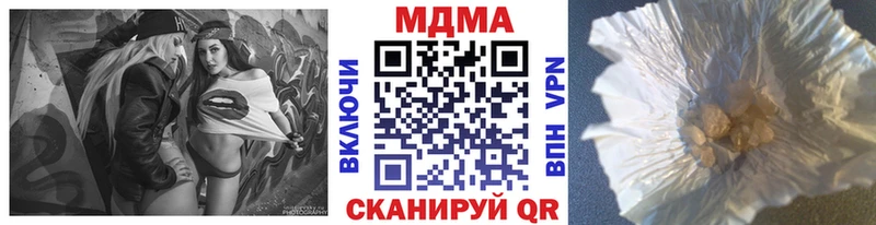 MDMA crystal сколько стоит Гусев