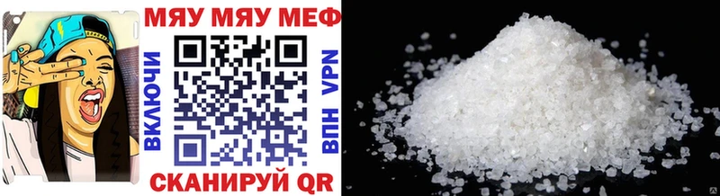 где можно купить наркотик  hydra   МЕФ mephedrone  Гусев 