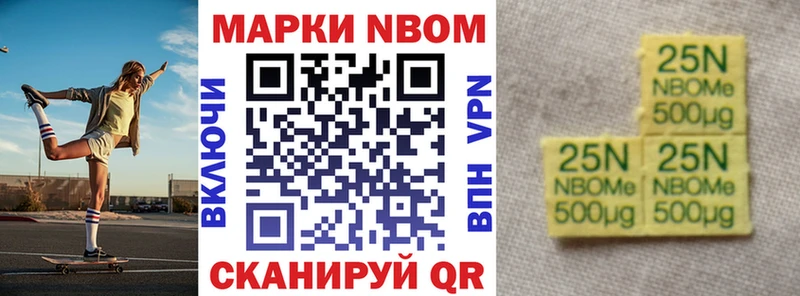 Наркотические марки 1,8мг  наркотики  Гусев 