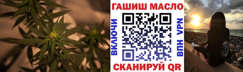 Дистиллят ТГК концентрат hydra ССЫЛКА Гусев