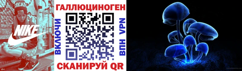 Галлюциногенные грибы GOLDEN TEACHER  mega зеркало  Гусев 